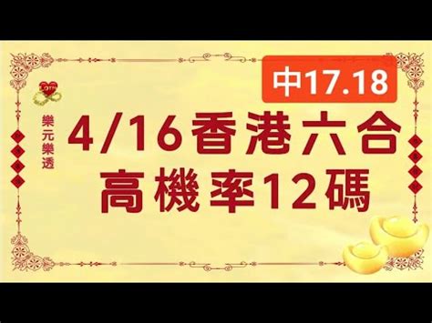 lotto香港|香港馬會獎券有限公司 .